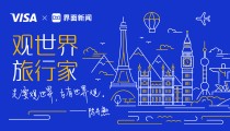 南十字星照亮天地