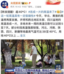 热浪席卷饮料市场，电解质水之争谁主沉浮？