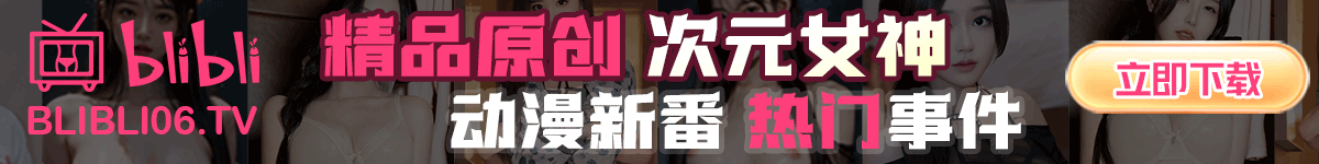 91制片廠合集 - 91传媒|麻豆传媒|糖心传媒|皇家华人|乐播传媒|星空无限|91制片厂官方版最新版